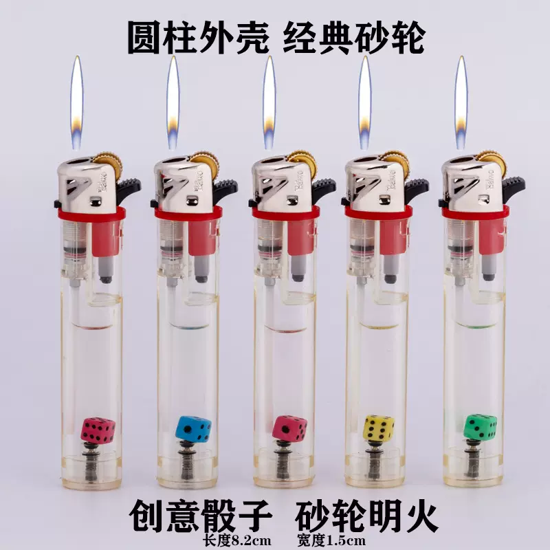 搞怪混色筛子细支圆形砂轮打火机明火耐用加厚防爆复古老式砂轮潮