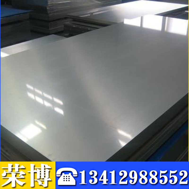 供应5A06单面/双面贴膜铝板 西南5A06铝板 5A06-H32铝棒 可零切