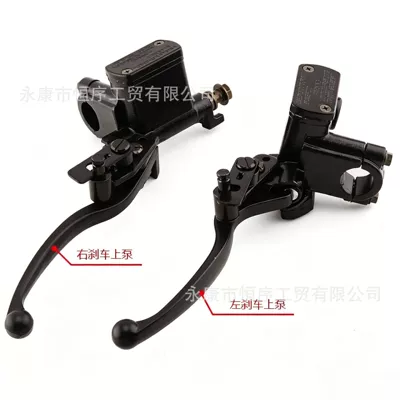 Brake Master Cylinder 50-250Cc | Other brake systems