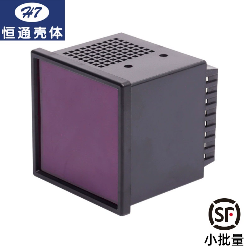 [Hengtong Shell] 9690 корпус 96*96 шкаф интеллектуальный цифровой дисплей прибора пластиковый корпус