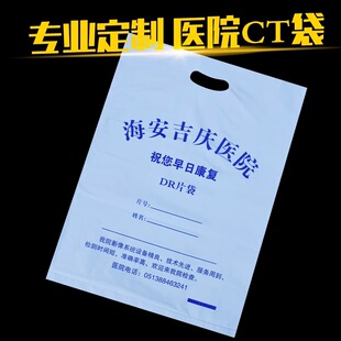 �ɶ��S�Ҷ����tԺCT������DR����Ƭ��X��MRIӰ���Y���zƬ���ϴ���