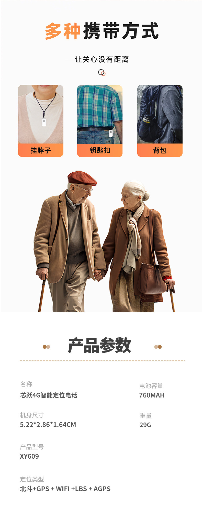 4g Kidsren's Gps Locator, Anti-Lost Device for the Elderly, Beidou Tracker, Sos Alarm, Two-Way Communication, Anti-Lost Device for Kidsren