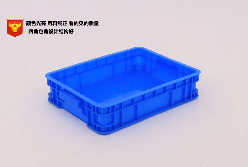 RS小号塑料周转箱 400-90塑料箱食品可堆高周