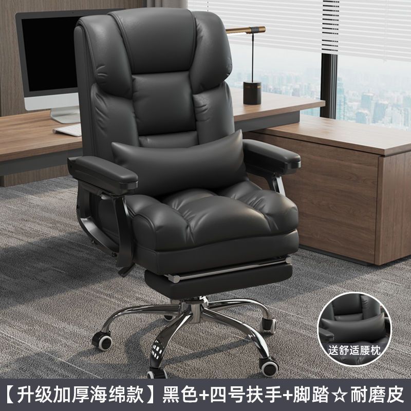 电脑椅家用舒适久坐办公椅可躺沙发座椅老板椅宿舍电竞椅旋转可躺|undefined