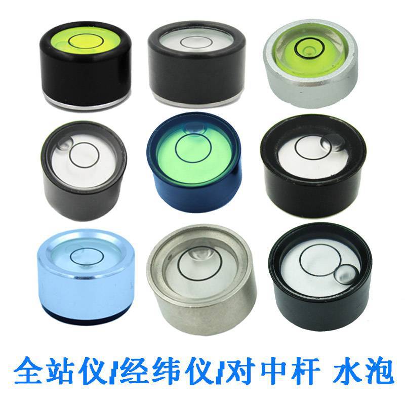 Total station theodolite carbon fiber rod centering rod blister level level bubble level bead maintenance bubble