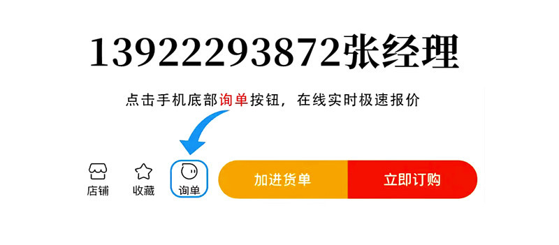电话