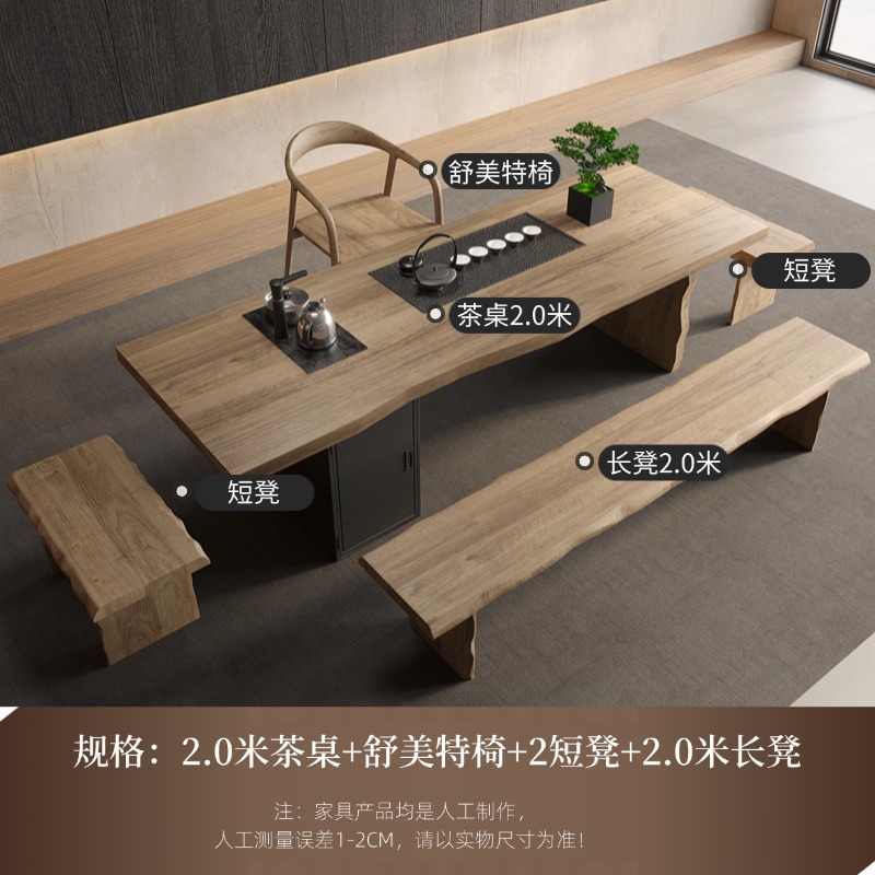 2.0m 티 테이블 + 슈멧 의자 + 짧은 스툴 2개 + 벤치 1.8m개