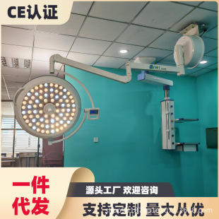 Led Series Single Double Head Led Shadowless Lamp Halogen Hanging Surgical Light Induction Mode Hospital Examination Lamp