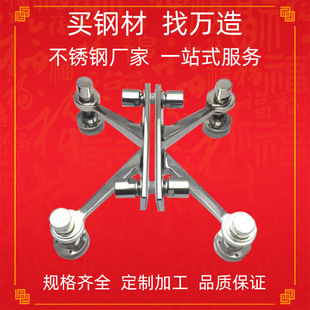 201 304���P�250���g��צ����ץ��Ļ��צ�cʽ�g�Ӽ�����֧�����