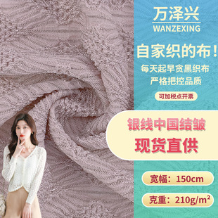 �y���Ї��Y�� 210g�Ứ���W�y���켏�� ����ᘿ�T�������e������