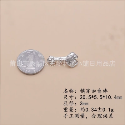 Bag Ingot Butterfly Wishful Thinking DIY – Zərgərlik ara hissələri - cross-the-ruyi-stick