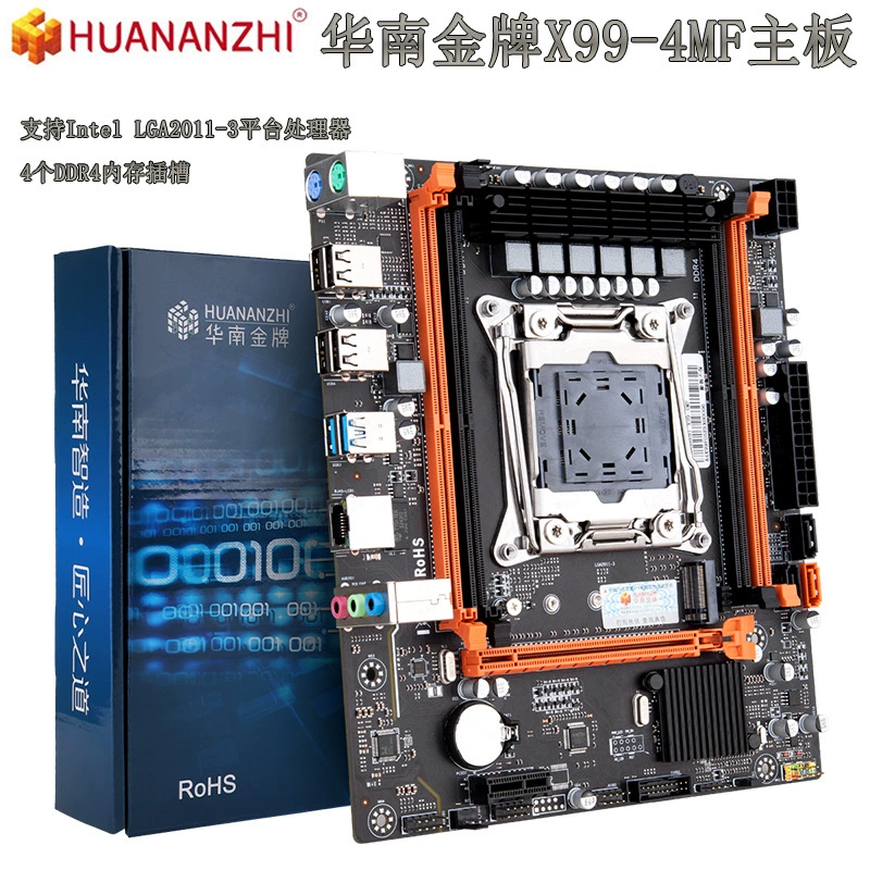 Южная Китайская золотая медаль X99-4MF материнская плата LGA2011-3 платформа процессор E-sports игрового многоканального настольного компьютера