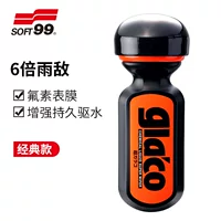 Soft99 Rain враг автомобильного окна покрытие переднего лобового стекла масляной пленки очиститель зеркала заднего вида