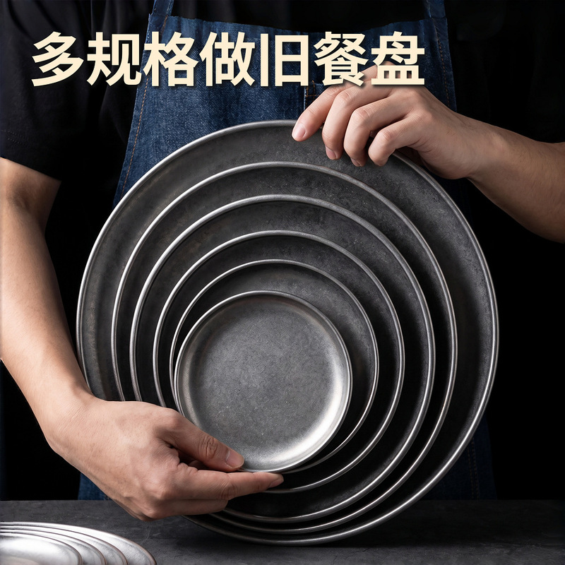 Korean-style vintage 304 stainless steel snowflake-shaped round plate, distressed finish, suitable for cafes and Western restaurants, flat-bottomed shallow plate, bone dish, tableware Korean-style vintage 304 stainless steel snowflake-shaped round plate, distressed finish, suitable for cafes and Western restaurants, flat-bottomed shallow plate, bone dish, tableware