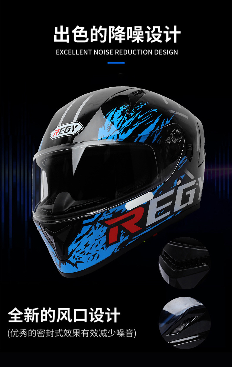 Motorcycle Helmet Full Helmet DOT/3C Certification New National Standard Class A Male and Female Double Lens Electric Vehicle Full Helmet