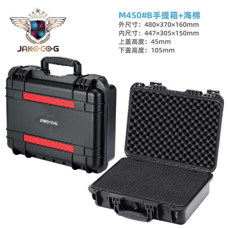 Caja de protección Caja de herramientas de hardware portátil al por mayor Caja de instrumentos multienergía Caja de instrumentos Ingeniería PP Caja de plástico Caja de seguridad para equipos