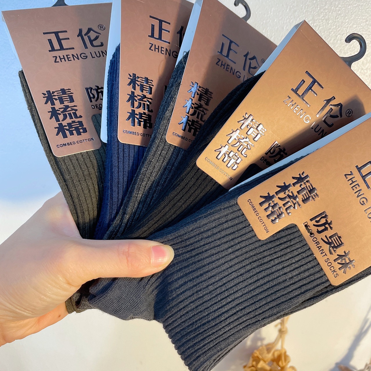 Men's Business Socks, Double-Needle Formal Anti-Odor Socks, Solid Color Autumn and Winter Men's Socks, Durable and Odor-Resistant, One-Piece Dropshipping