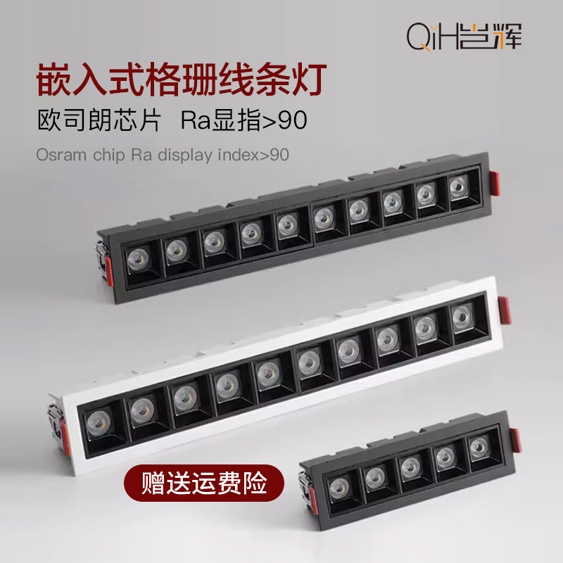 Embedded luz de la tira de la parrilla tira de LED foco antideslumbrante luz de techo pasillo sin luz principal iluminación de pared Luz de lavado
