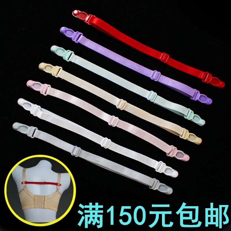 代發文胸內衣肩帶防滑肩帶布透明隱形內衣扣防滑扣口罩帶不滑落女