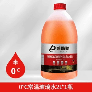 Car Glass Water Degreasing Film Glass agent - 18l-glass-water-0-degrees-1-bucket