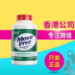 Move Free����ܛ���ظ��}Ƭ �������������a�}MSM����������240��