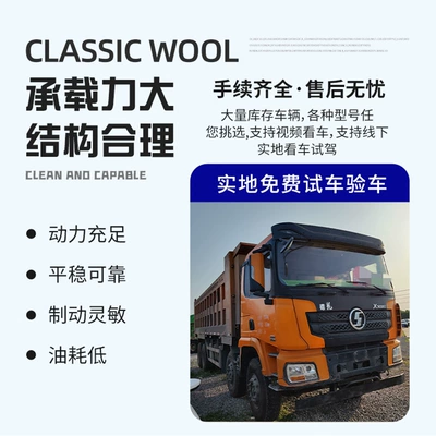 Dump Truck Export Howo – Yük maşınları