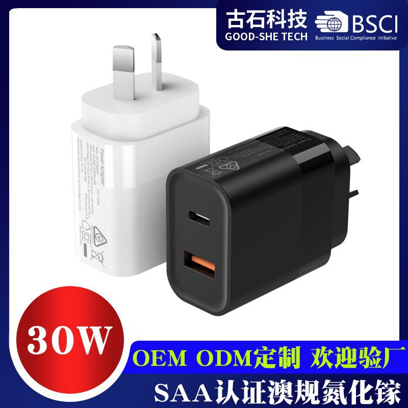 PD30W Gallium Nitride Charger SAA Certified Australian Standard 30W Dual Port A + C Applicable to Apple 12 Mobile Phone Charging Head
