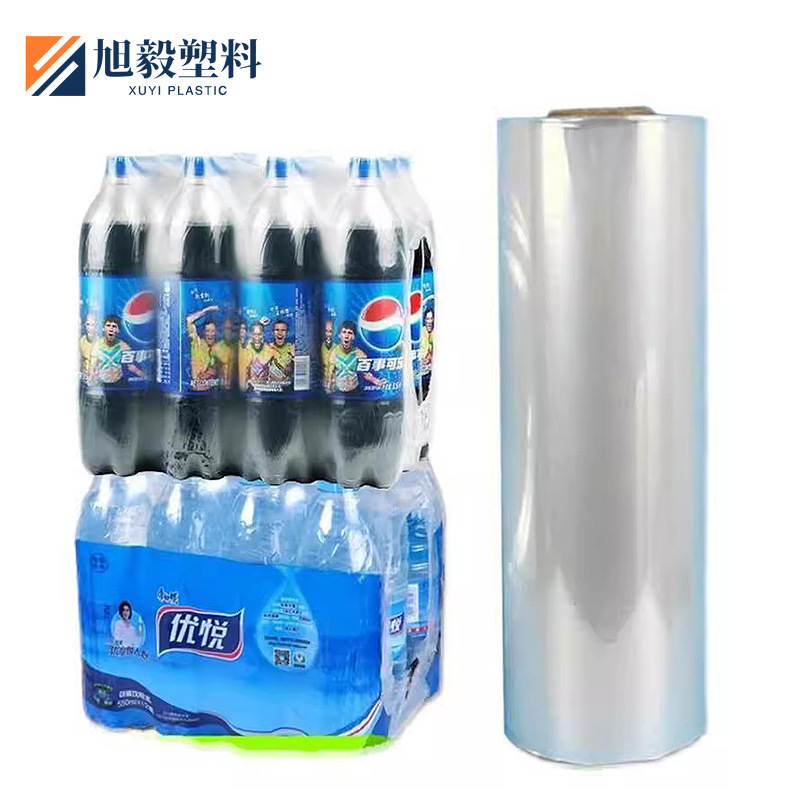 PE热收缩膜矿泉水可乐啤酒包装膜玻璃水热缩袋对折单片筒膜塑封膜
