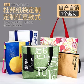 纸袋;帆布袋;塑料编织袋