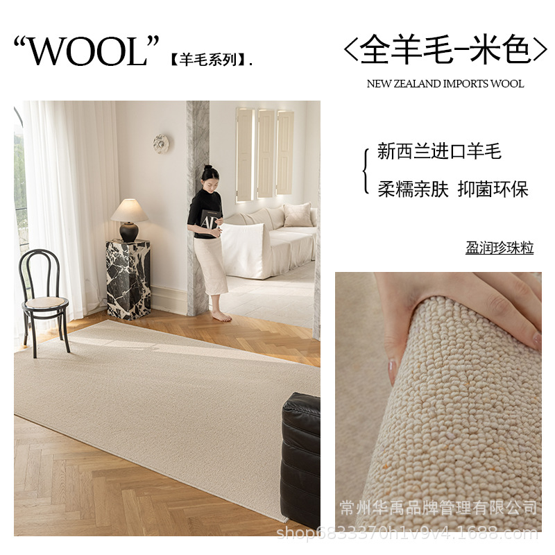 100% 순수 울 베이지(기본 오버록)