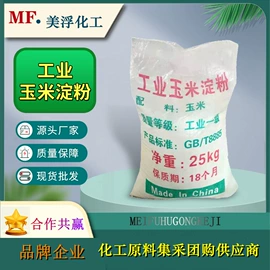 减水剂;增稠剂;工业淀粉