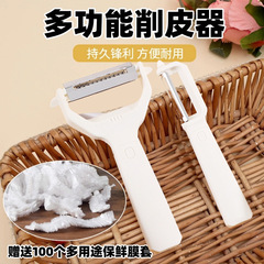 キッチンジャガイモおろし器、多機能ピーラー、野菜おろし器、ステンレス製大根おろし器