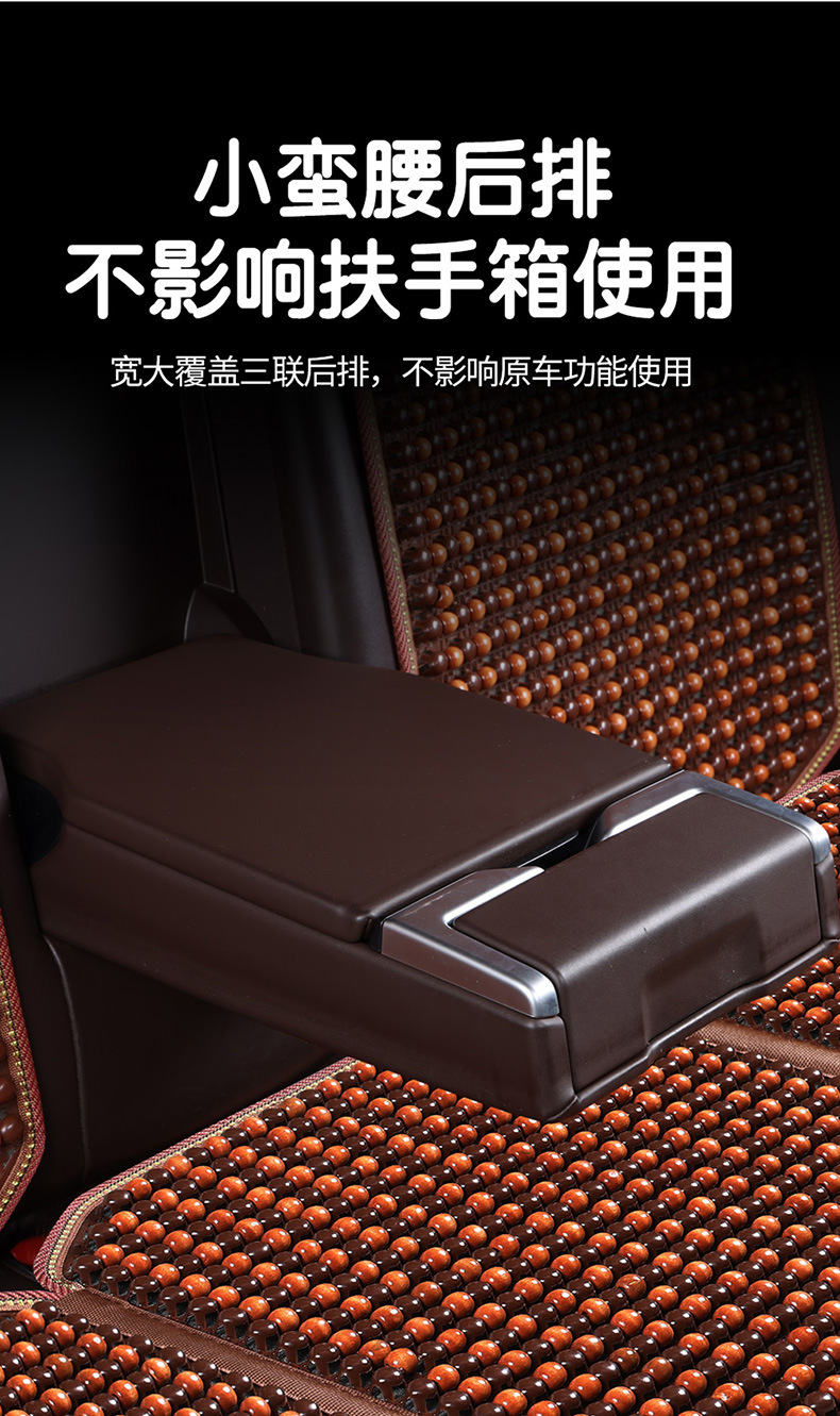 Summer New Car Seat Cushion, Cool Cushion with Wooden Beads, Ventilated Seat Pad, Cool and Breathable, Suitable for All Seasons, Truck Seat Cushion