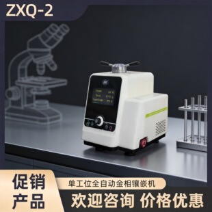 ε�xȫ�Ԅӽ���ԇ���Ƕ�CZXQ-2 �ι�λ���@���rˮ��