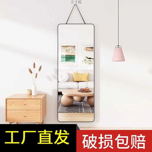 Mirror lanyard wall-mounted with rope hanging on the wall wall-mounted dressing mirror makeup mirror hanging home bedroom dormitory factory
