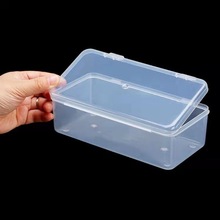 小方盒全新优质材质收纳盒透明塑料长方形小物件整理文具储物盒