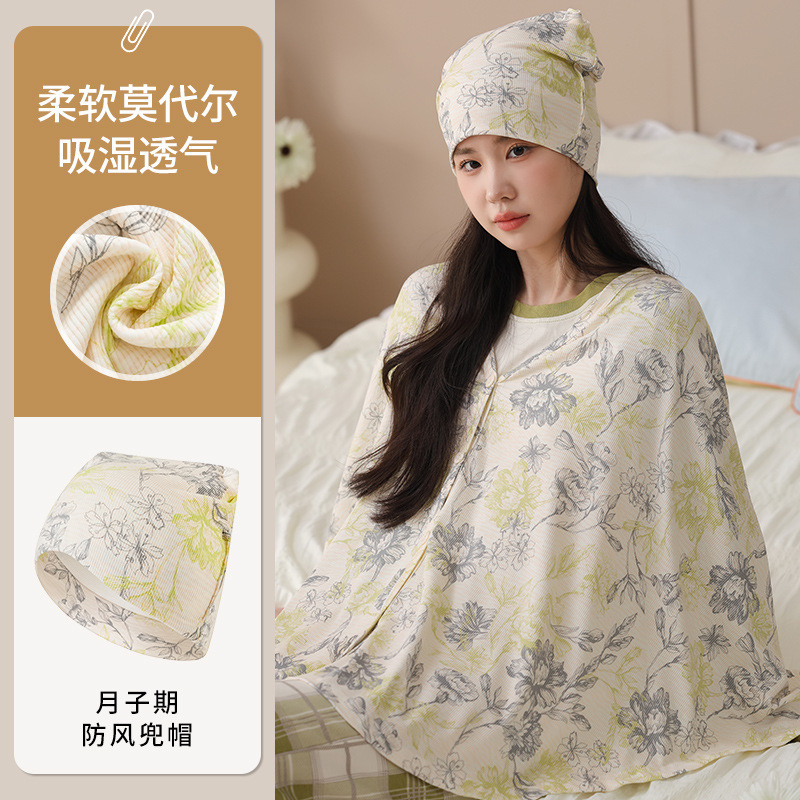 rayon modal thread pregnant women's shawl hat suit month shoulder pad shoulder waistcoat pregnant women's cold-proof breast-feeding cloak