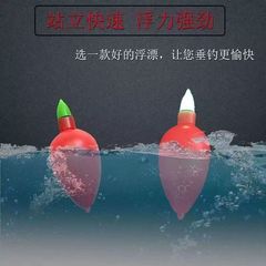 ✅ 超高輝度夜光ビッグベリーフロート、遠投フロート、海釣りフロート、海竿、魚フロート、電子フロート、ウォーターモンスターフロート、夜光フロート