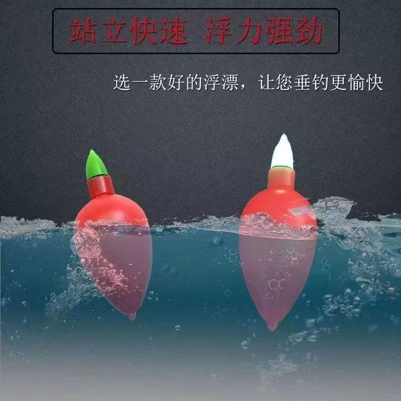 ✅ 超高輝度夜光ビッグベリーフロート、遠投フロート、海釣りフロート、海竿、魚フロート、電子フロート、ウォーターモンスターフロート、夜光フロート|undefined
