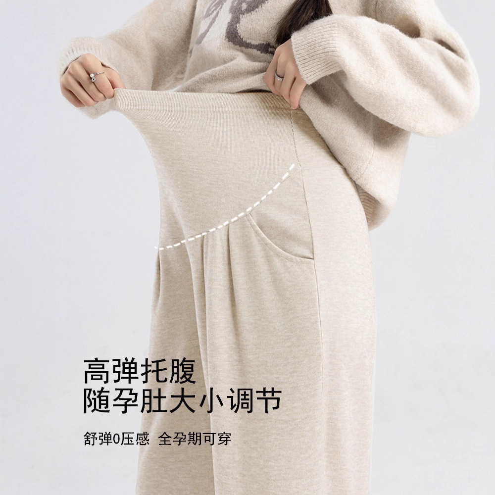 Maternity Sweatpants Spring and Autum 2025 New High-Elastic Belly-Supporting Wide-Leg Pants for Pregnant Mothers Autum Wear