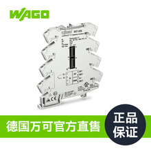WAGO����¶ȱ任ģ��¹�Ʒ�ʹ���ֱ��ֱ�۱���857-810