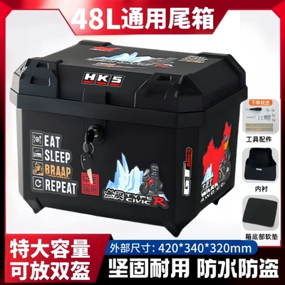 Motorcycle trunk — Tail Box 48L Large Capacity - 48l-ordinary-lock-northwest-glacier-lining-tool-accessories