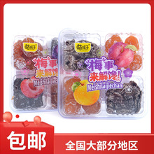 �Ⱥ���÷�����195g����÷�ɰ�߅÷�ɑ��˼t÷����÷����ʳ�M��