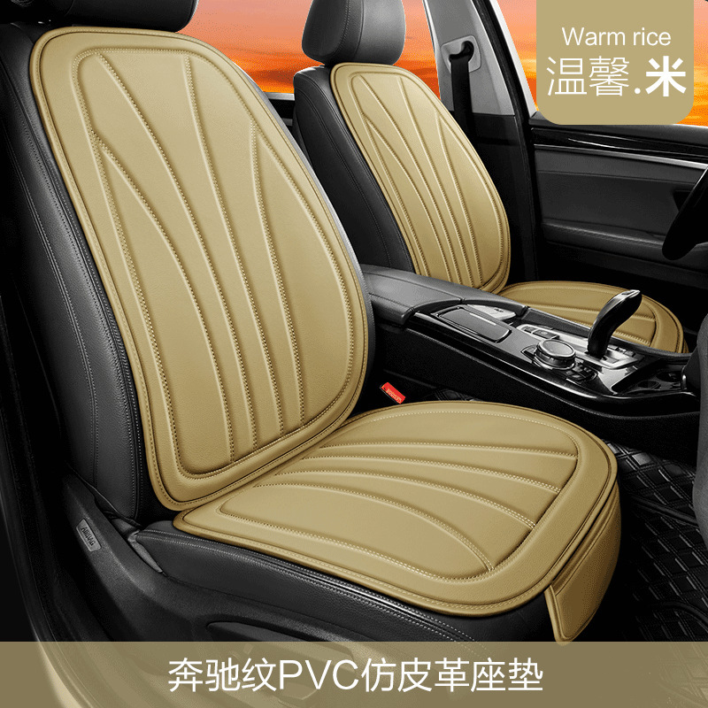 カーシートクッション夏シングルメインドライバー四季ユニバーサルフロントとリアシートクッションフルレザーシングルシート滑り止めクッションクロスボーダー|undefined