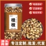 罐装500g100g香料桂枝尖