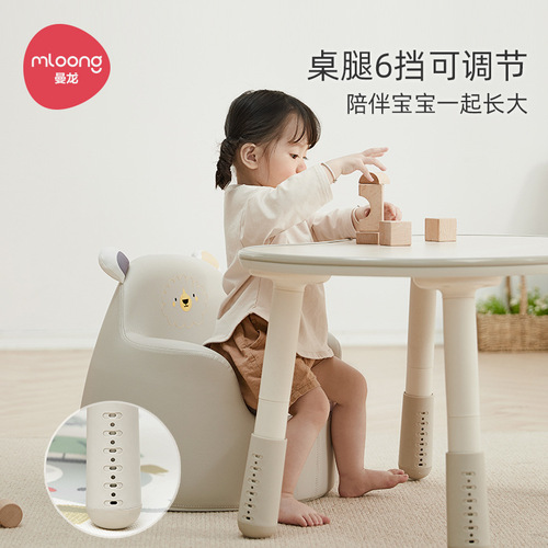 Manlong peanut table liftable baby pea table non-slip six-speed learning desk adjustable children's table and chair set