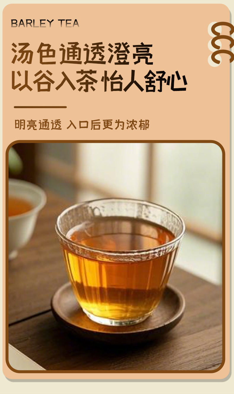 Roasted Barley Tea Da Mai Cha 250g Bag Caffeine Free Brewed Grain Tea for Restaurants Hot Pot quality and texture