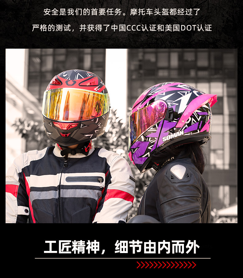 Cross-Border Exclusive Supply of New Motorcycle Helmets for Men, F2 Electric Vehicle Flip-Up Helmets for Women, All-Season Motorcycle Riding Helmets