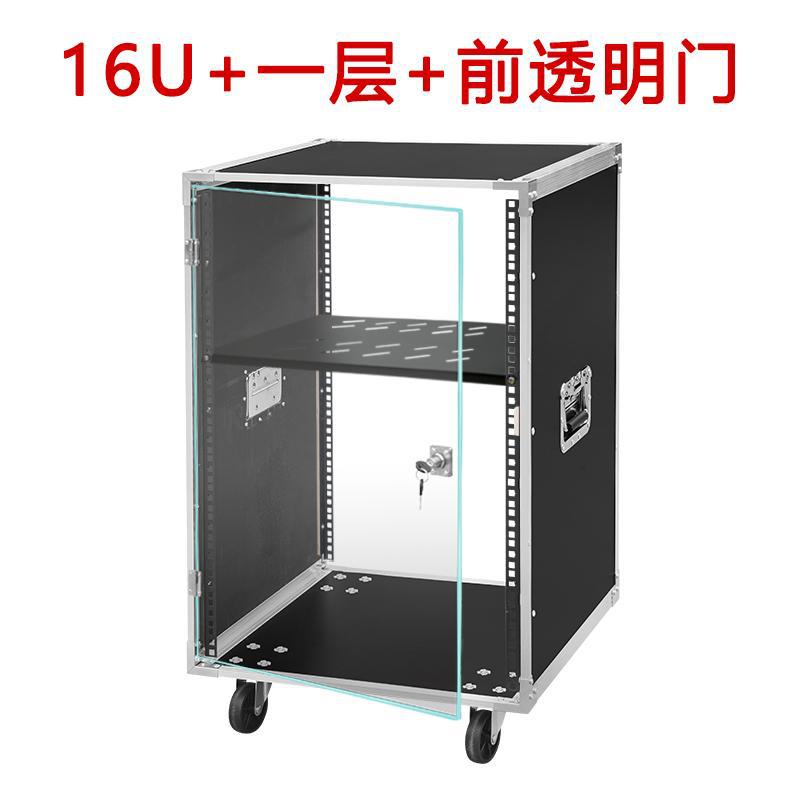 (con puerta transparente delantera) 16U + 1 compartimiento de bloque (altura total 87CM)