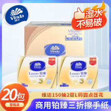 �S�_��Vinda��VS2861�����K�����۲��ּ�150��2��L�a20���A�c����